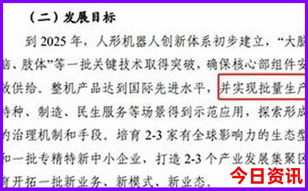 东北夏天去哪玩比较好