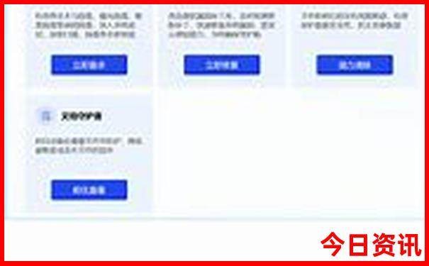 成都四天三晚旅游攻略自由行